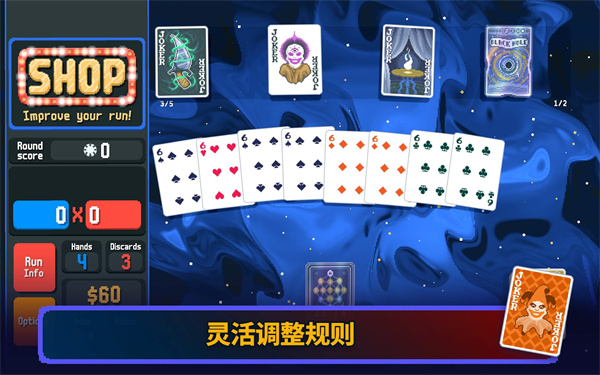 小丑牌手机版截图0