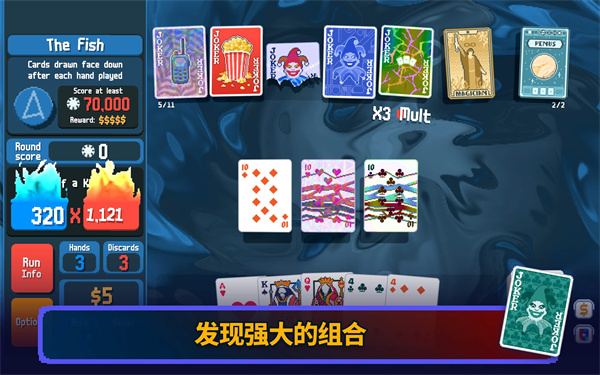 小丑牌手机版截图1
