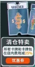 小丑牌手机版