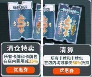 小丑牌手机版