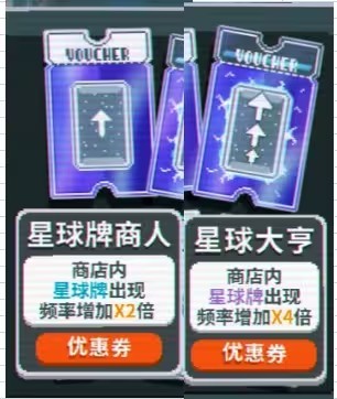 小丑牌手机版