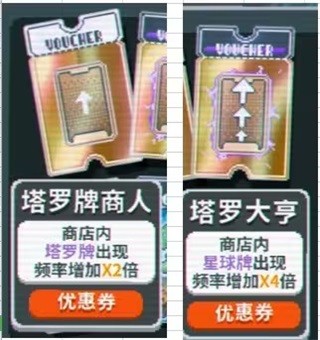 小丑牌手机版