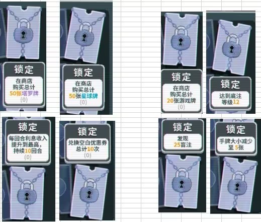 小丑牌手机版