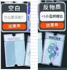 小丑牌手机版