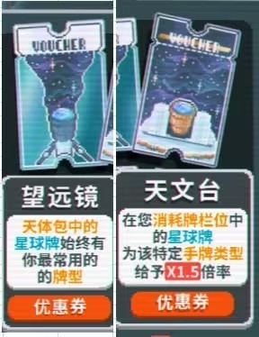 小丑牌手机版