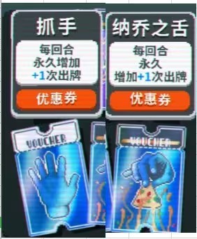 小丑牌手机版