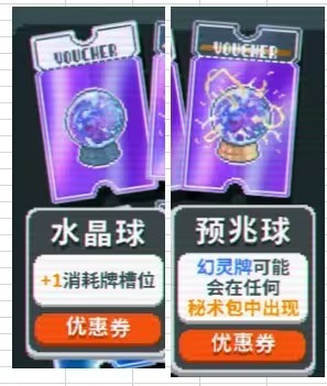 小丑牌手机版