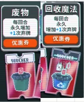 小丑牌手机版