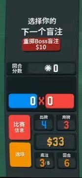小丑牌手机版