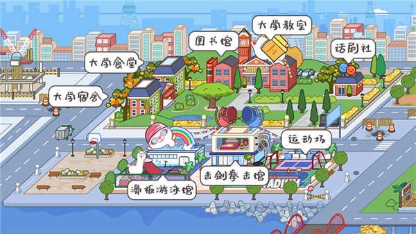 米加小镇世界版