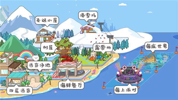 米加小镇世界版