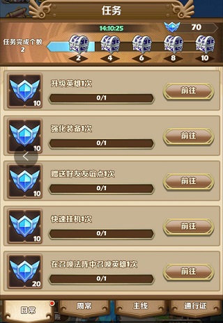 风暴奇兵