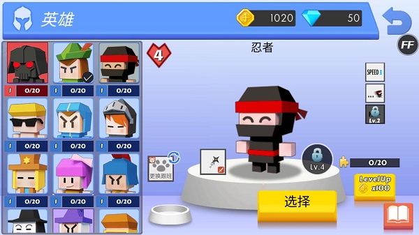 弓箭手大作战