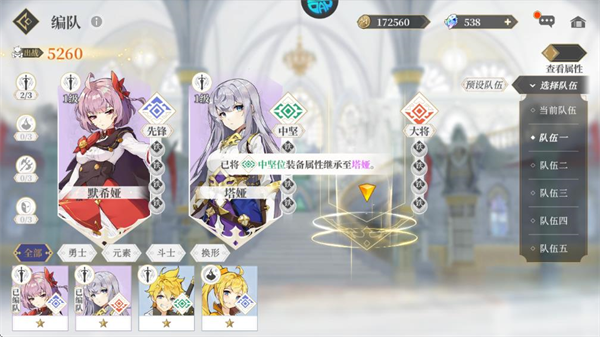 终焉誓约