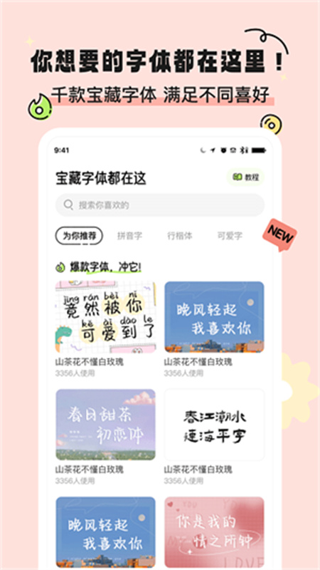 绘色截图2