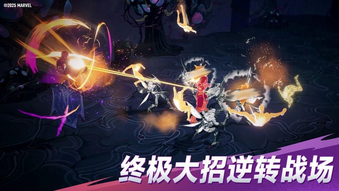 Marvel Mystic Mayhem截图3