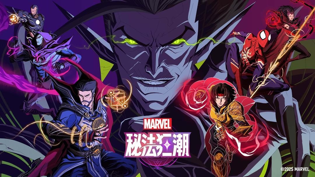 Marvel Mystic Mayhem截图4