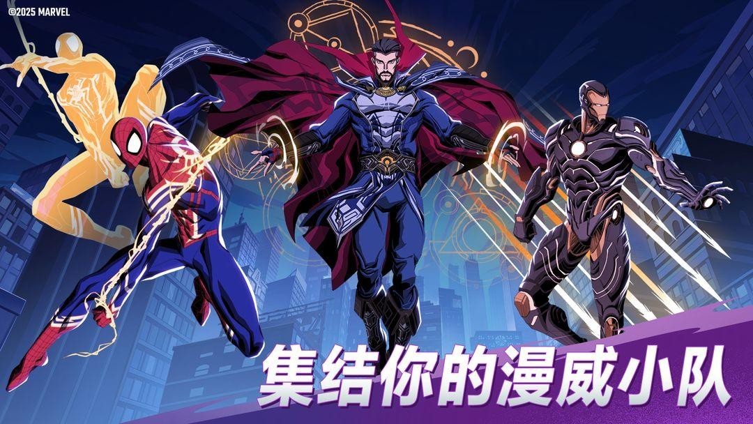 Marvel Mystic Mayhem