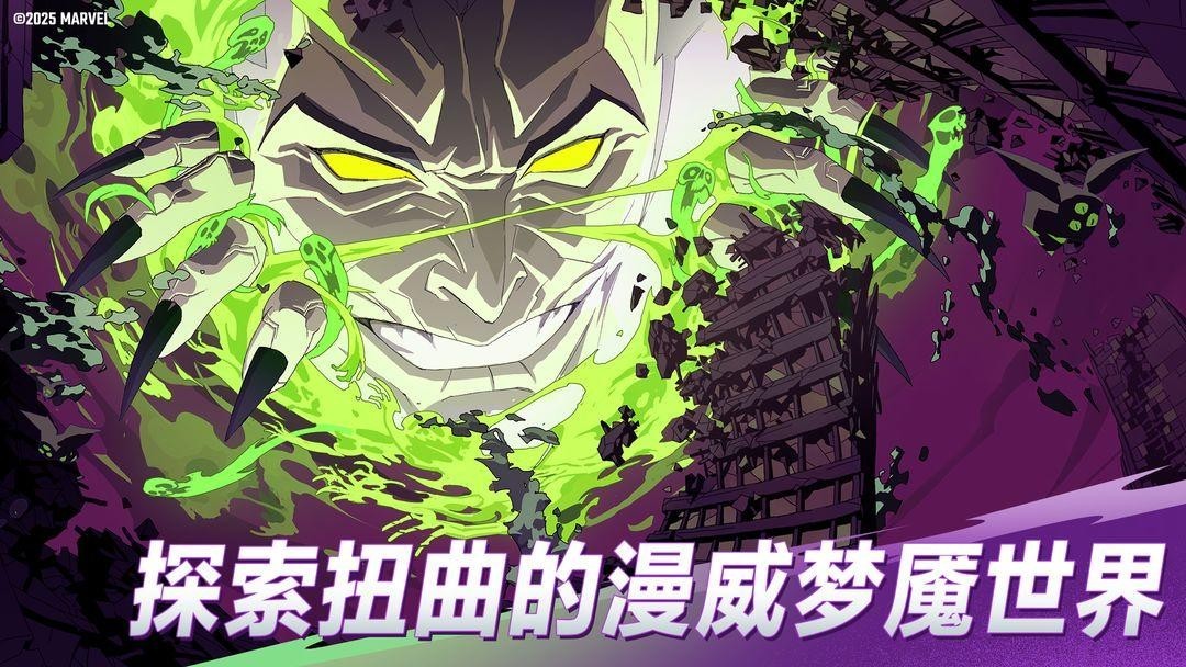 Marvel Mystic Mayhem