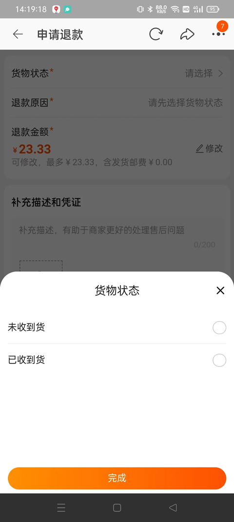 淘宝