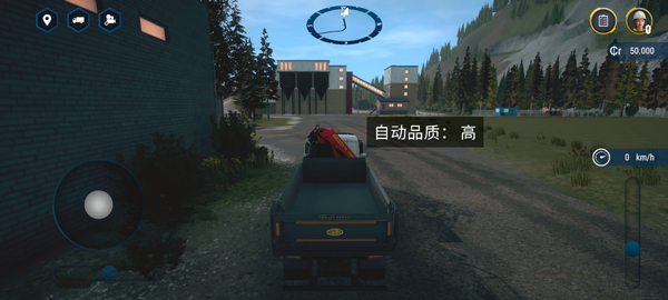 模拟建造4汉化版截图0