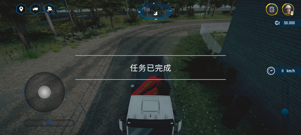 模拟建造4汉化版截图3