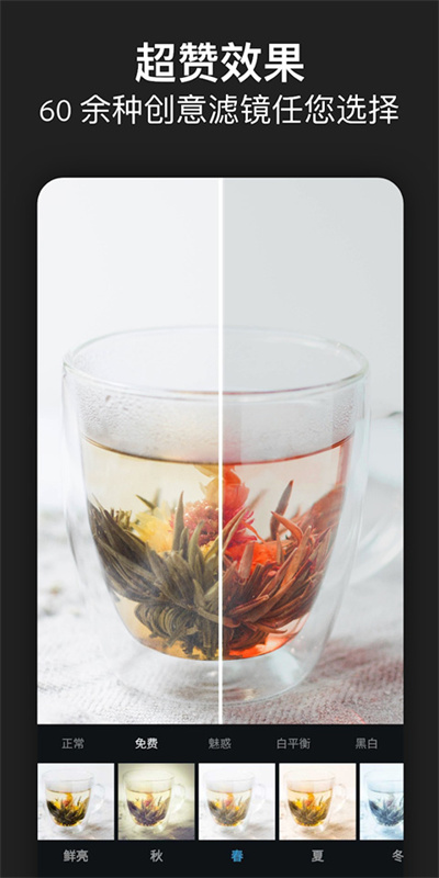 Photoshop截图3