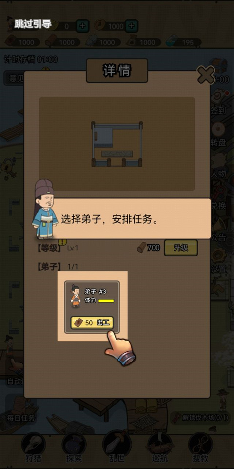 墨子守城与乱世