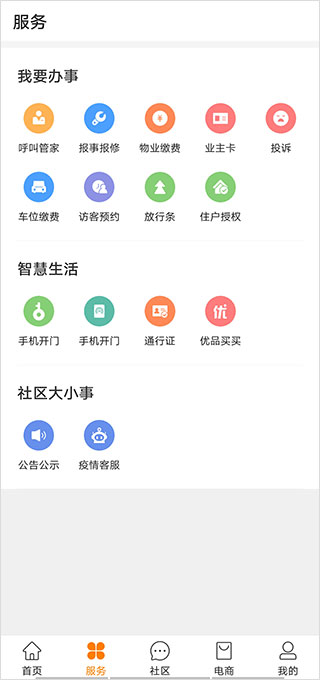 优你家