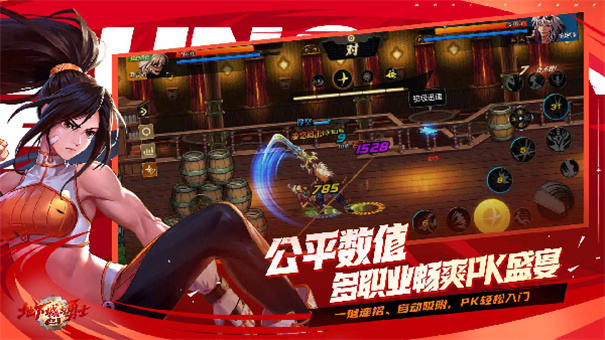 地下城与勇士国际服截图4