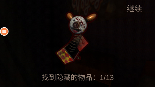 恐怖小丑中文版