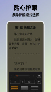 小小阅读最新版截图2