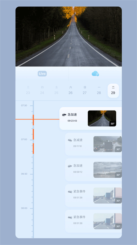 sh365截图3