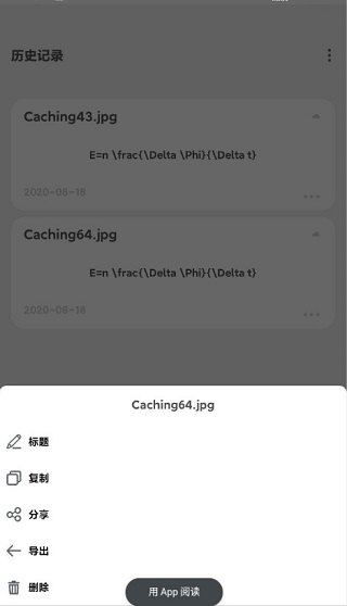 极度公式