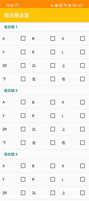 3ds模拟器截图1