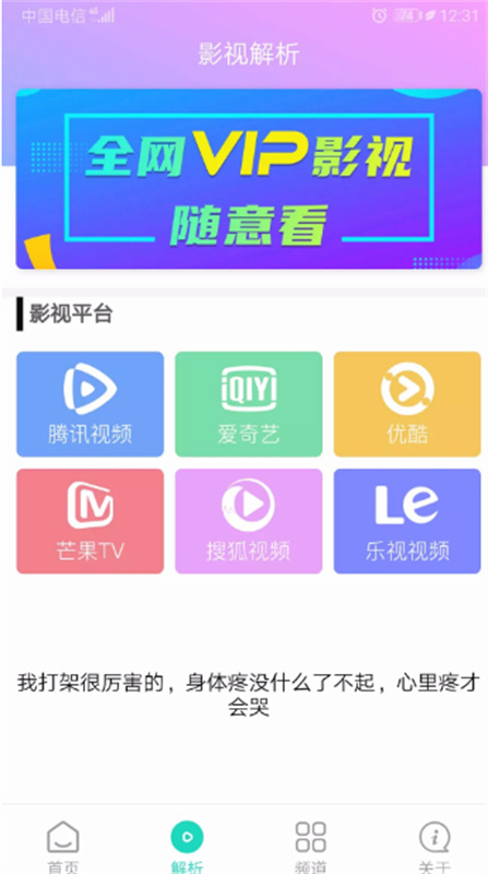 极客白嫖截图1