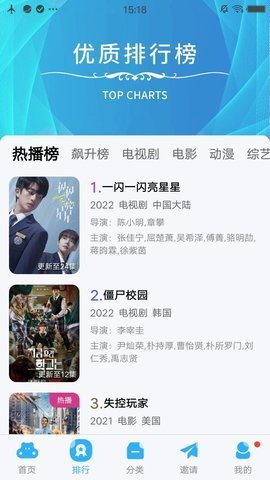 麻花影视2025最新版截图0