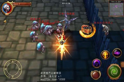契约2手机版