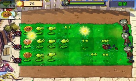 植物大战僵尸1中文版截图0