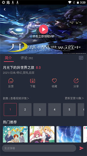 黑白弹幕最新版