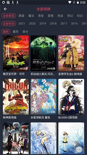 黑白弹幕最新版