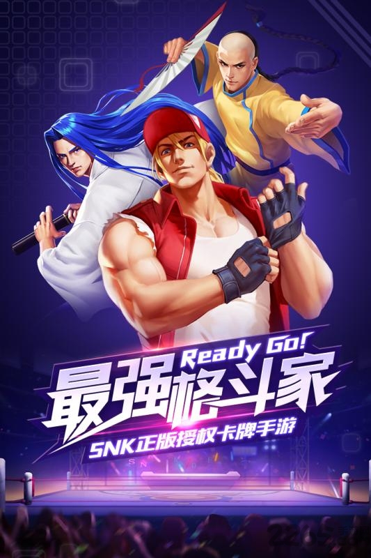 拳皇觉醒截图4