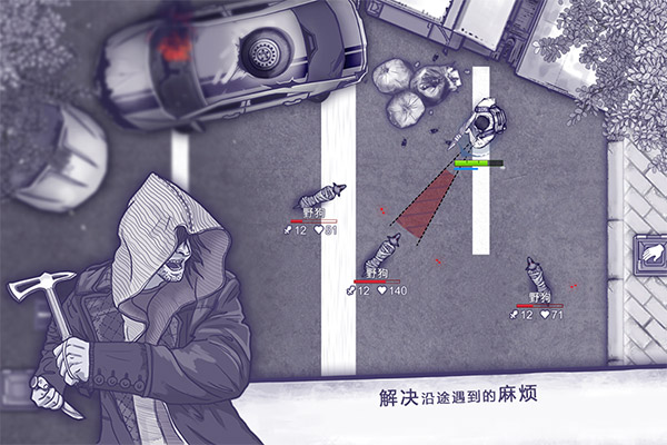 阿瑞斯病毒截图3