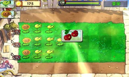 植物大战僵尸1中文版截图2