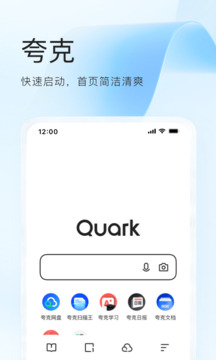 夸克影视截图0
