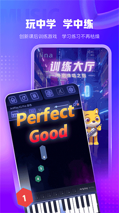 小熊音乐截图3