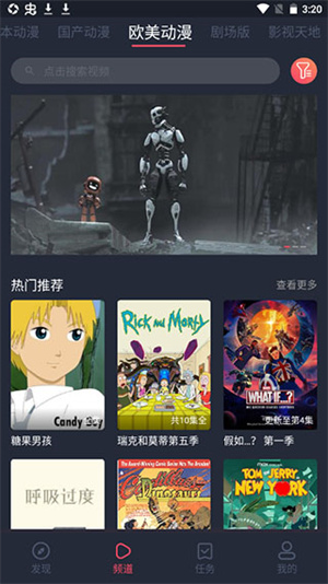 黑白弹幕最新版