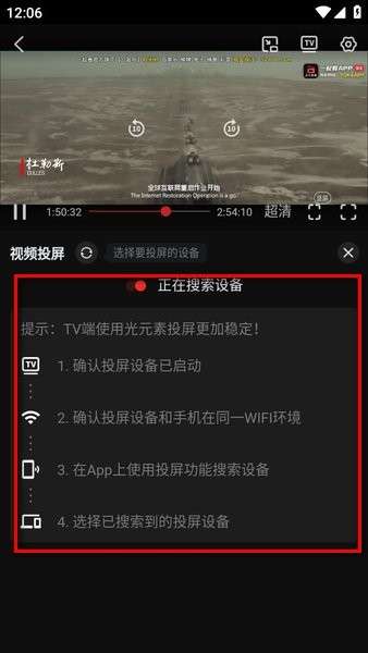 一起看手机版
