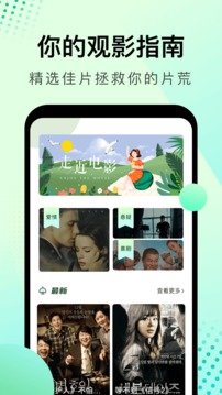 大海影视正版截图2