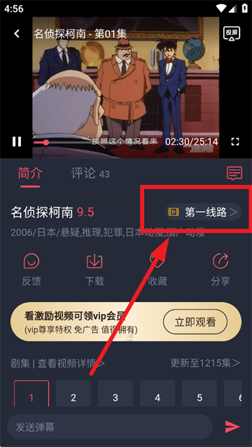 抹茶动漫